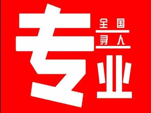 石峰侦探调查如何找到可靠的调查公司